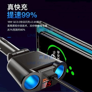 車載充電器汽車多功能點煙器轉換插頭雙usb萬能型手機快充【英賽德3C數碼館】【不二雜貨】