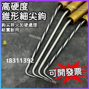 ✨台灣出貨✨雙軸承鋼筋工紮鈎塑料把紮絲鈎紮鋼筋勾子不銹鋼鈎新式鋼筋建築