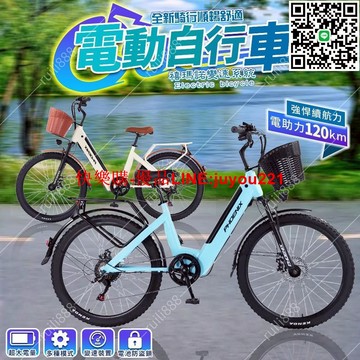 【免掛牌??免駕照】電動自行車 電助力腳踏車 電動腳踏車 自行車 腳踏車 電瓶車 電動車 變速自行車 代步電動自行車