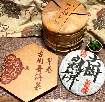 普旺古樹精品普洱熟餅2013年七餅特惠組12600元~ 限量歡迎選購，此款古樹熟餅發酵較生(發酵半生熟做法)，與以往古樹熟餅不同，此餅集生普洱及熟普洱的特性，更能品味到生茶的清新香氣，茶韻足，醇厚甘，湯質稠滑，值得品飲及收藏。