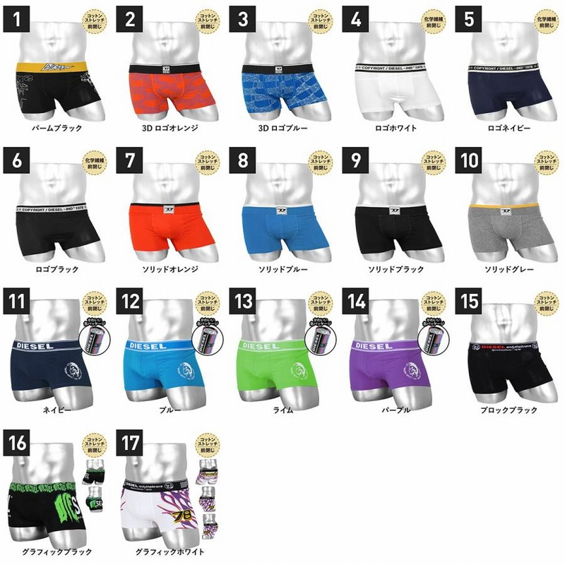 ボクサーパンツ メンズ プレゼント ディーゼル Diesel 男性下着 おしゃれ かっこいい 綿 コットン 無地 ロゴ ブランド 安い 人気 柄 バレンタイン 23 通販 Lineポイント最大0 5 Get Lineショッピング