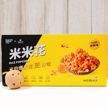 COSTCO 好市多 台灣 丹尼船長  蜜蜂工坊聯名 米米花 嚴選龍眼蜂蜜味 60公克 10包 龍眼蜜 爆米花 非油炸