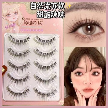 【隔日到貨】萌睫尚品 一排式假睫毛 自然流蘇款甜酷辣妹假睫毛 透明梗柔軟舒適假睫毛 懶人假睫毛 假睫毛自然 下睫毛假睫毛