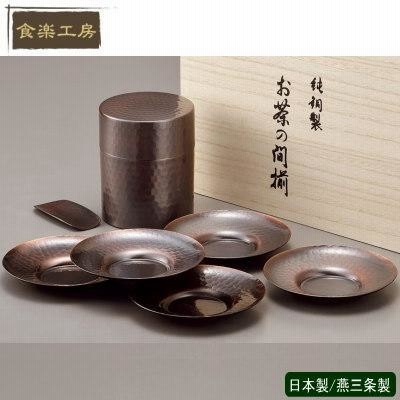 純銅製 茶托セット 3箱（茶筒 茶托 銅 日本製 純銅製 茶筒 ・ 茶托 