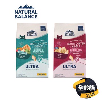 【自然平衡 Natural Balance】貓飼料(ULTRA特級系列/特級全能低敏系列)15LB