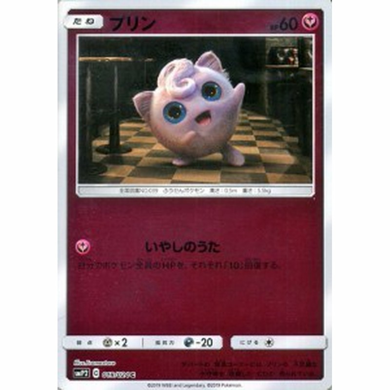 ポケモンカード 名探偵ピカチュウ 未開封 絶版 10 パック まとめ売りゲーム・おもちゃ・グッズ