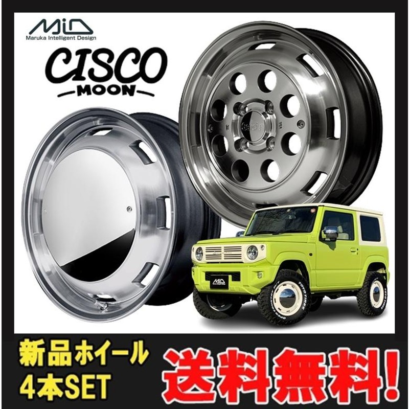 MID ガルシア シスコ インチ 6J 6H.7 メタリックグレー