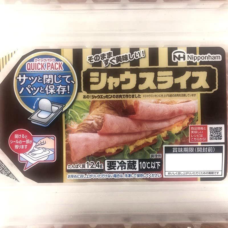 日本ハム シャウスライス 250g×3 Shauessen Slice