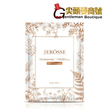 【快速出貨】❤️婕樂纖 水光繃帶保濕面膜(5片/盒) 天絲面膜