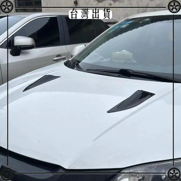 汽車假出風口引擎蓋裝飾風口改裝葉子板裝飾進風口機蓋假風口貼 可開發票✔Car Supplies 🚗臺灣出貨🚗