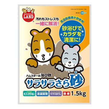 MARUKAN 鼠鼠專用SAP沙  1.5kg  1入