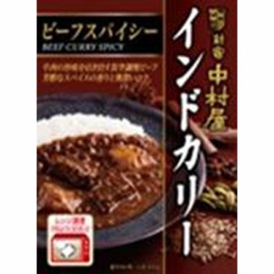 中村屋 インドカリー ビーフスパイシー２００ｇ  ×40