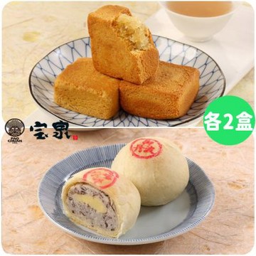 寶泉 中秋百年糕餅4件組-土鳳梨酥2盒(12入/盒)+御丹波2盒(9入/盒) (附提袋)(中秋預購)