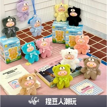 【台灣現貨】官方正品 Toyzeroplus LULU豬 四代 罐頭豬Teddy Mini自然絮語系列膠臉毛絨手機繩盲盒