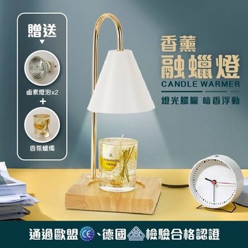 融蠟燈【布萊恩👨🏻隔日到貨】蠟燭燈 融燭燈 香氛蠟燭燈 香氛燈 薰香燈 溶蠟燈 蠟燭暖燈 融臘燈 香薰燈 融蠋燈 暖燭燈