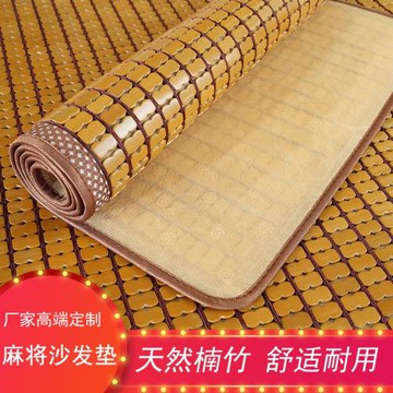 夏季麻將涼席沙發墊防滑坐墊客廳涼墊夏天沙發竹墊子貴妃廠家直銷