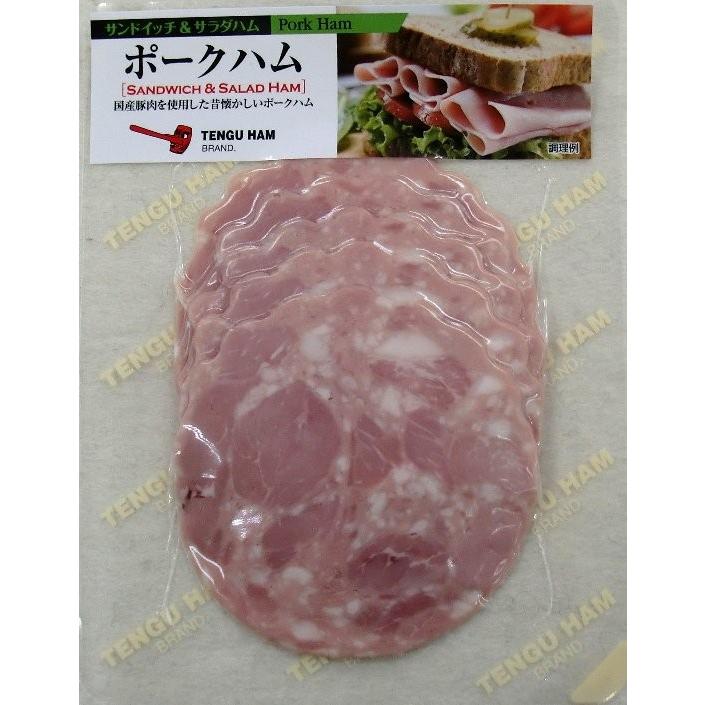 御歳暮 御年賀 ギフト プレゼント 食品 肉 肉加工品 天狗ハム 天狗ハム5種類スライスセット食品 クール便対応