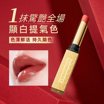 Hanjilian水光精華口紅 滋潤 護唇 淡化唇紋 不沾杯口紅 妝養合一 不脫妝 口紅 滋潤 水光口紅 唇膏 色號超正