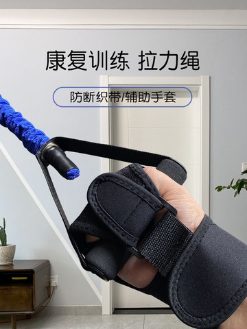 臂力棒 老人上肢胳膊康復訓練帶拉力器彈力繩手拉繩老年人臂力鍛煉器材【MJ194152】