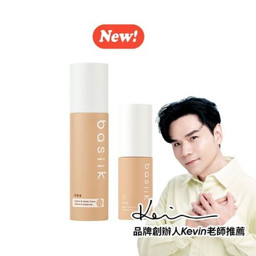 basiik 新品上市｜SOS即效保濕免沖防護髮精華 120mL/ 30mL 免沖洗護髮 護髮精華 保濕 毛躁受損髮