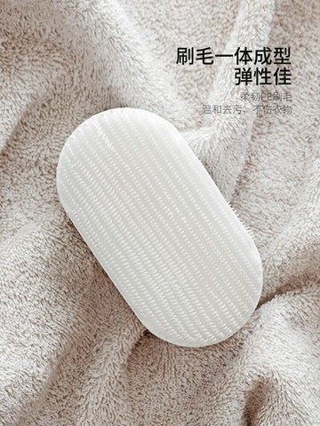 摩登主婦洗衣刷子家用超軟毛刷刷衣服刷鞋超細超軟清潔不傷衣刷子