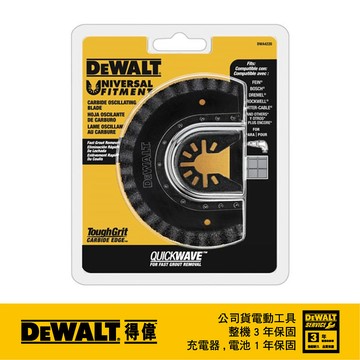 DEWALT 美國   磨切機配件 砂刃刀片 快速去除灌漿水泥用 DWA4220