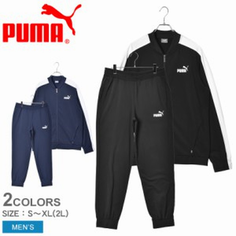 プーマ セットアップジャージ メンズ ベースボール トレーニングスーツ ブラック 黒 ネイビー Puma 5861 ウェア トップス ジャージ シ 通販 Lineポイント最大1 0 Get Lineショッピング