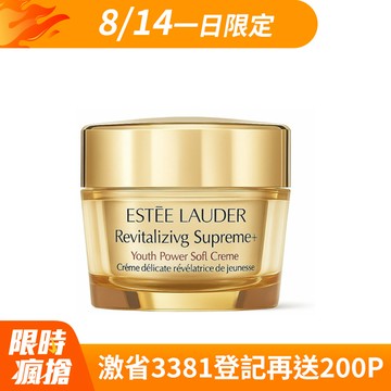 ESTEE LAUDER雅詩蘭黛 年輕無敵膠原霜 75ml