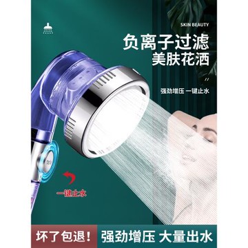 淋浴增壓花灑噴頭家用淋雨洗澡浴室沐浴頭超強浴霸花曬蓮蓬頭套裝