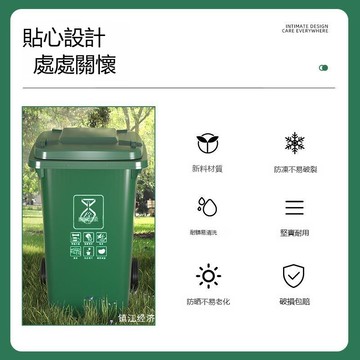 分類桶商用掛車物業帶蓋垃圾桶大容量環衛L特大型環衛小區戶外[DD080109]