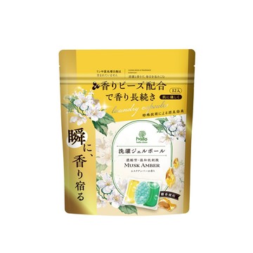 Hallo clean 3D去汙留香洗衣膠囊12入