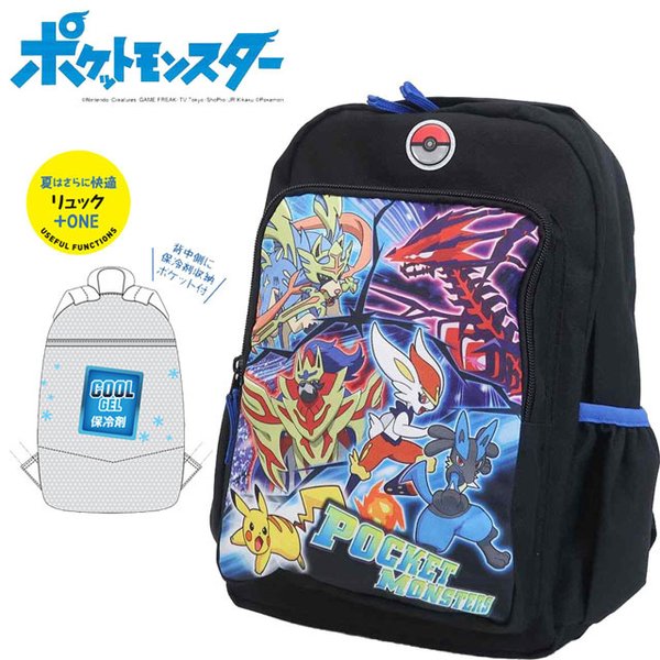 ポケモン スクエアリュック 熱中症対策 キッズ デイパック 保冷剤収納 One ポケットモンスター Pz Kcmy021 通販 Lineポイント最大0 5 Get Lineショッピング