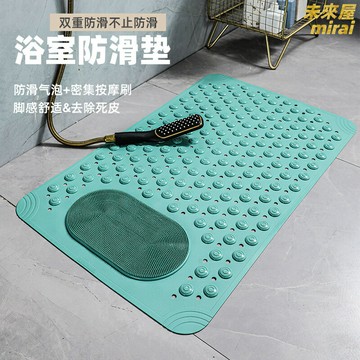 【防滑按摩】浴室地墊 衛生間地墊 廁所地墊 酒店地墊 防滑墊 吸水墊 腳墊 環保PVC材質 加厚柔軟 快速瀝水 乾溼分離區必備