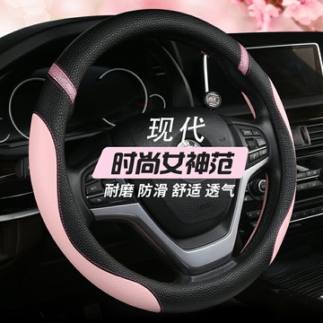 現代ix35悅動朗動領動瑞納名圖伊蘭特IX25把套女款方向盤套夏季