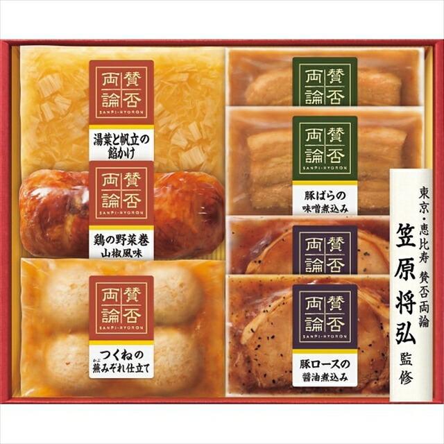 おせち 2024 おせち料理 送料無料 「賛否両論」至福の和食おせちＡ＆Ｂ＆ＣセットSWO230(O)   お節料理 お節 御節 おせちセット オードブル 和風おせち