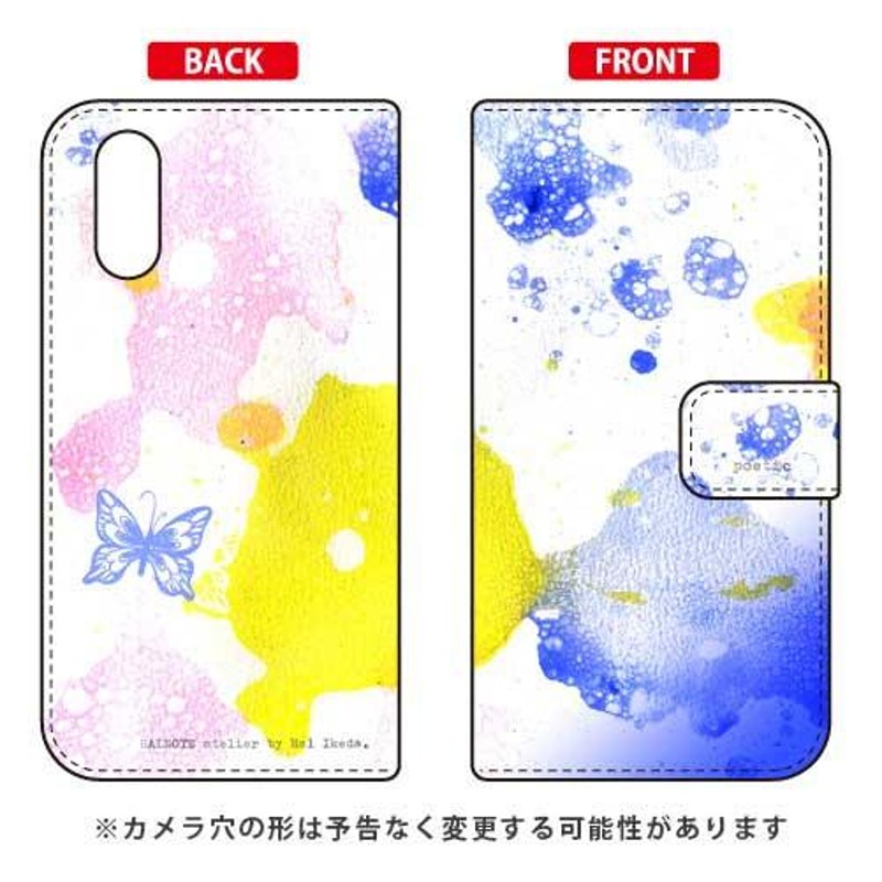 poeticスマホケース トップ aquos