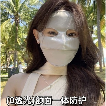臺灣出貨🔥防曬麵罩全臉女夏季騎車防紫外綫臉罩臉基尼透氣遮陽麵巾冰絲口罩