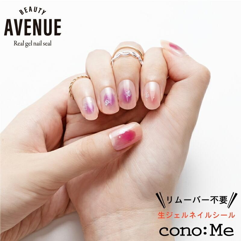 目玉価格】ビューティーアベニュー ジェルネイルシール トリニティロゼ BEAUTY AVENUE Trinity Rose 4570005520453  LINEショッピング