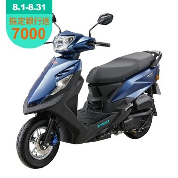 【PGO】isavR威力125機車 2026(全國第一台油電車/全新上市)