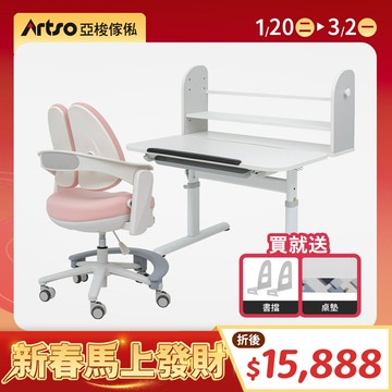 【網路獨家】Learn-III桌_100公分+tutu椅(贈椅套)-兒童成長桌椅