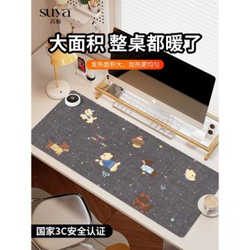 蘇雅狗子聚會加熱鼠標墊超大辦公室桌面冬天發熱暖桌墊學生寫作業寫字桌墊暖手防水電腦鍵盤墊子女生宿舍恒溫