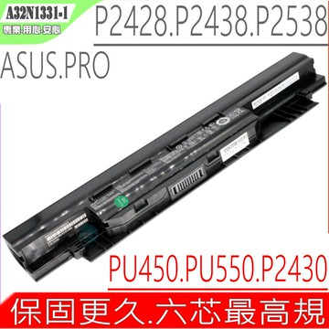 華碩電池-ASUS A32N1331,PU450,PU451,PU550,PU551,PRO450,P2420L,P2430U,P2530U,E451,E551, A33N1332