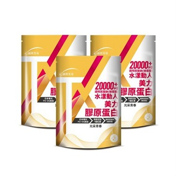 [統欣生技]TX美力膠原蛋白(14包/袋)×3袋