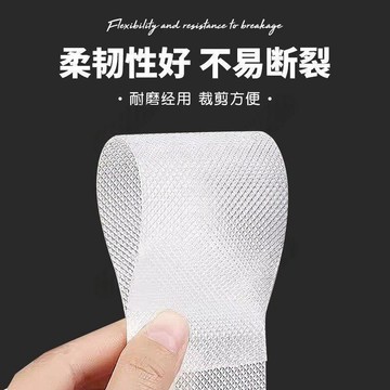 【限時下殺】保護貼自行車五通保護防劃痕貼防磨貼防刮花耐磨保護貼膠帶