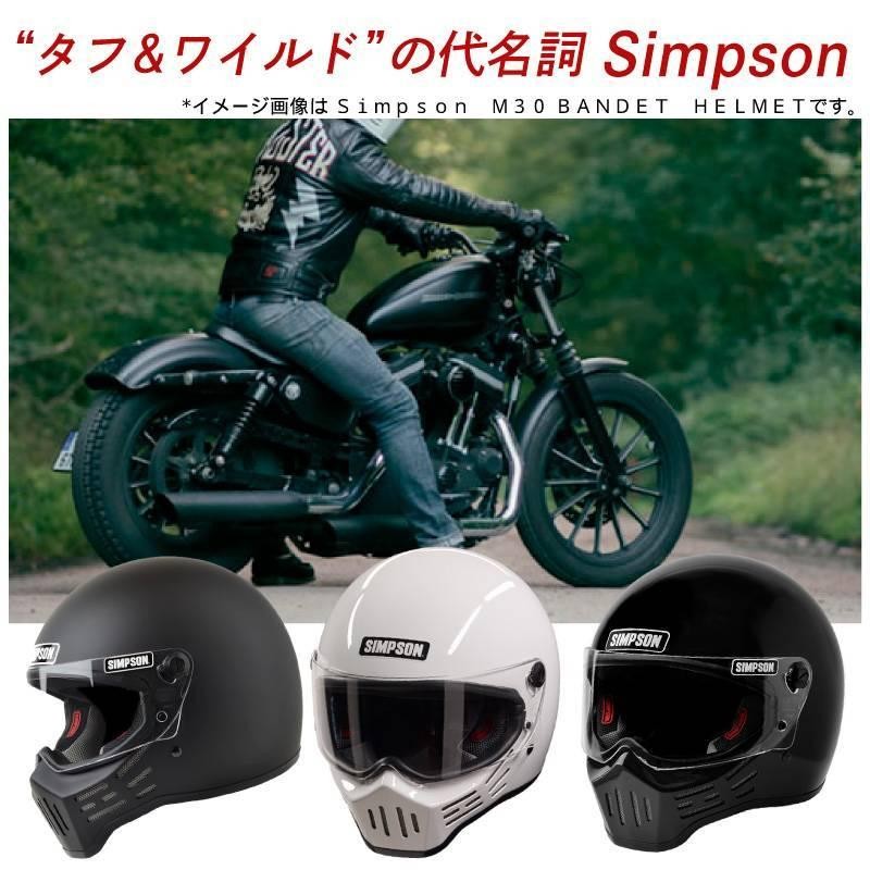 全品5%+1000円☆10/22(日)限定／SIMPSON M30 BANDIT CARBON オフロード