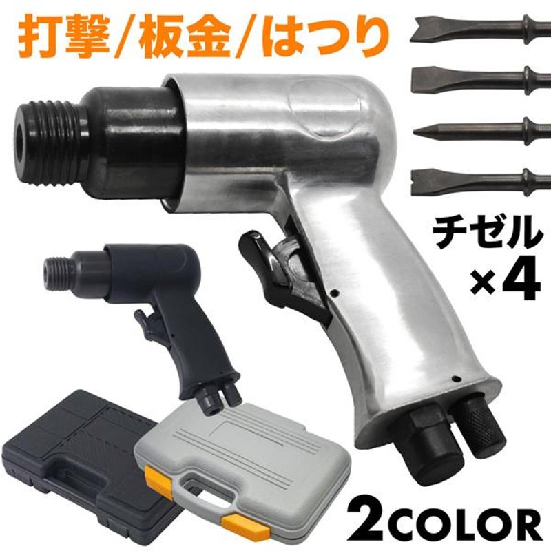 ニッシン エアカッター NAG-7M