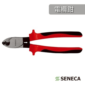 SENECA 電纜鉗 電纜剪 萬用 鉗子 電線 電纜 電工