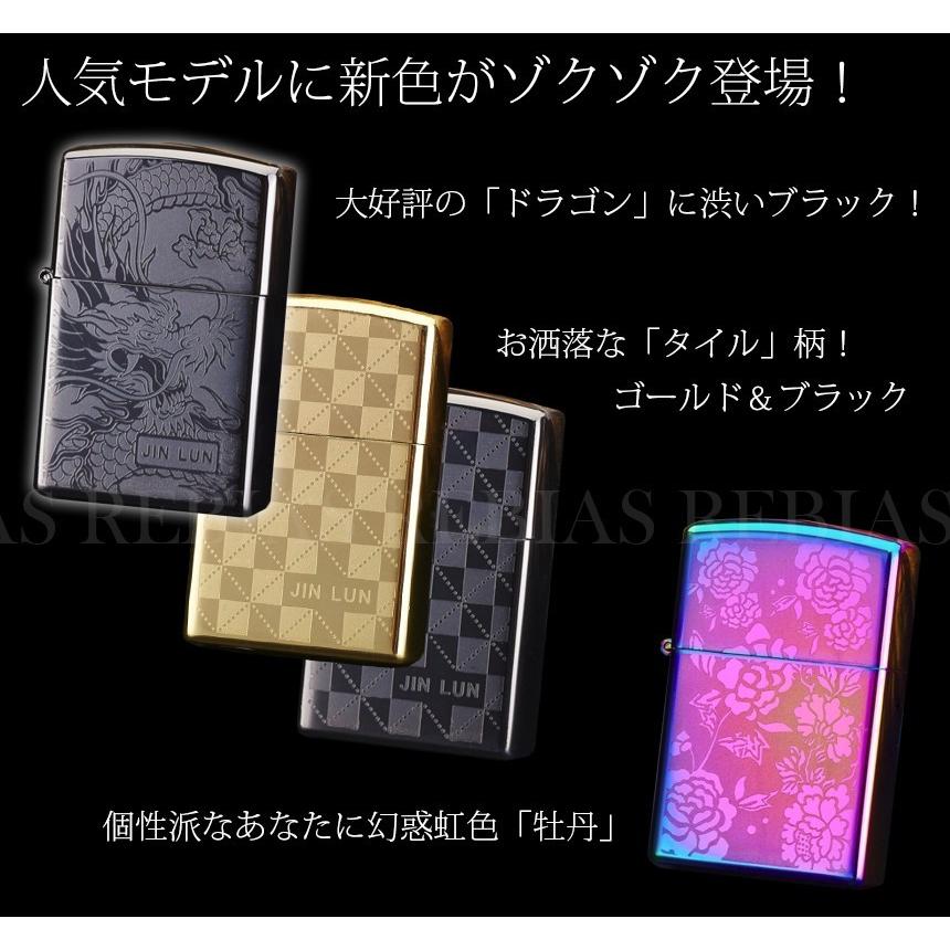 プラズマ ライター アークライター USB 充電 煙草 喫煙 ガス オイル たばこ 着火 PLAZMA lighter