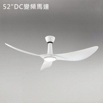 52吋DC三扇吊扇燈 B97-64-72161B