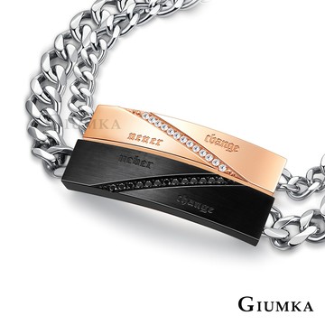 GIUMKA 堅定不移白鋼情侶手鍊 MH20021